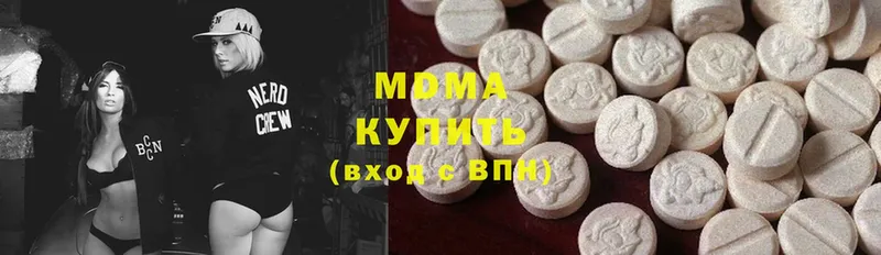 MDMA Molly  наркота  Тара 